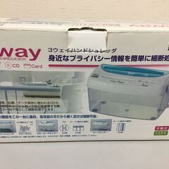 🐱【新品・未使用品】ナカバヤシ ハンドシュレッダー クロス クルッキル ブルー NSH-101MBの画像