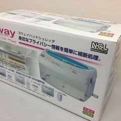 🐱【新品・未使用品】ナカバヤシ ハンドシュレッダー クロス クルッキル ブルー NSH-101MBの画像