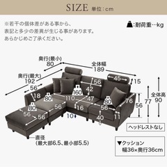 3人掛けソファー＋サイドテーブル