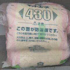 断熱材 その他の中古が安い！激安で譲ります・無料であげます(13