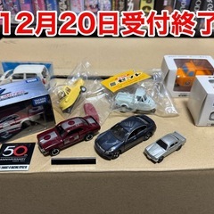 暴走族 おもちゃの中古が安い！激安で譲ります・無料であげます