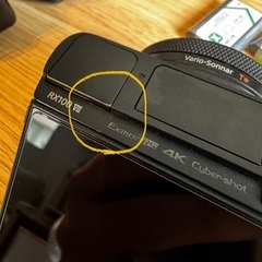 SONY RX100M7 10点セットの画像