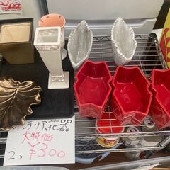 ☆中古2つで￥300！【無くなり次第終了！】花器　家具　インテリ...