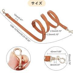 カバンひも☆付け替え3本セットの画像