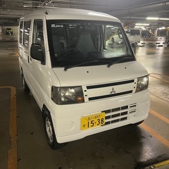 車検8/3月迄！乗って帰れる！切替式4WD！ 三菱 ミニキャブバン 