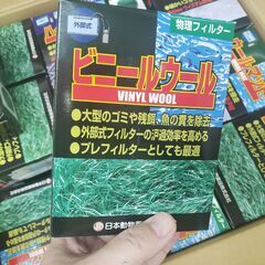 新品未使用未開封　高級ろ過材の画像