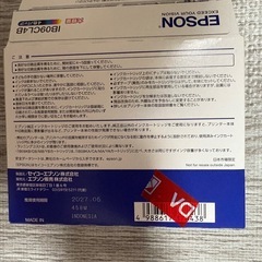 【純正品】EPSON IB09CL4B 4色パック インクカートリッジ　計7つの画像