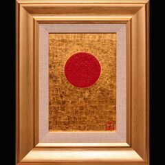 24K石川県金沢産純金箔●『太陽』●がんどうあつし絵画油絵膠にか...