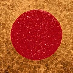 24K石川県金沢産純金箔●『太陽』●がんどうあつし絵画油絵膠にかわ日の丸日本輝きの画像