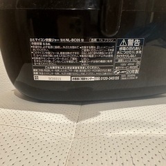 炊飯器の画像