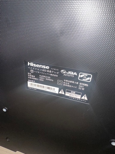 【決まりました】