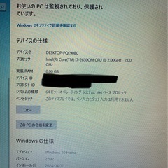 中古 NEC LL770/E ノートパソコン　Core i7　HDD 900gb メモリ 8gbの画像