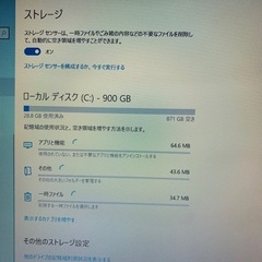 中古 NEC LL770/E ノートパソコン　Core i7　HDD 900gb メモリ 8gbの画像