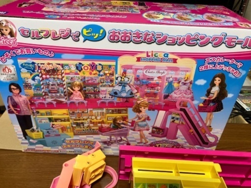【女の子のおもちゃ】リカちゃん等沢山セット