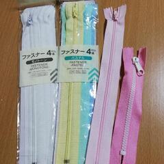 布・紐・チャック等の画像