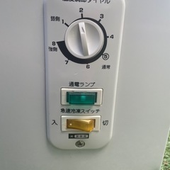 アビテラックス 電気冷凍庫 冷凍ストッカー ACF-145C Y028