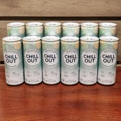 【商談中】 CHILL OUT チルアウト  ４・８・１６・３２本