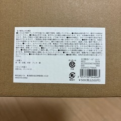 3COINSバースデイトレインの画像