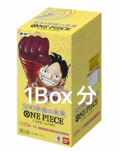 ☆新品未開封　ワンピースカード　500年後の未来　未開封テープ付き