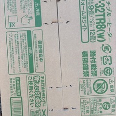 ファンヒーター