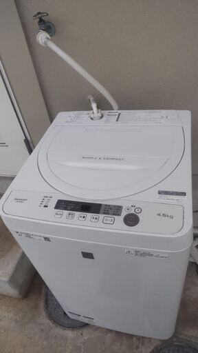 洗濯機をお譲りします。