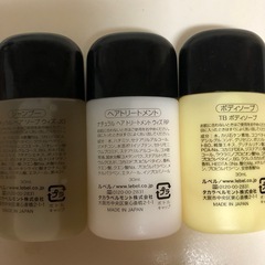 お値下 ホテルニューオータニアメニティセットの画像