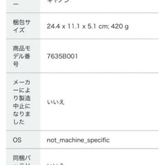 新品未使用❣️❣️❣️ Canon BJI-P521C シアン インクタンク キャノン  アウトレットの画像