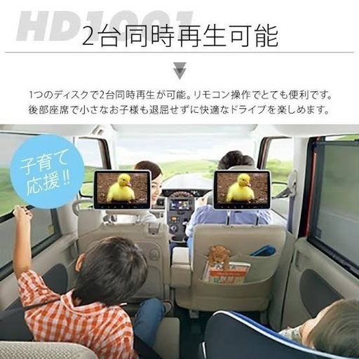 車内モニター