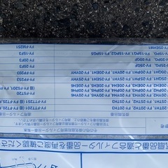 換気扇のフィルターの画像