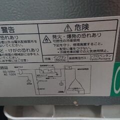 ほぼ使用しなかった綺麗な冷蔵庫売ります！の画像