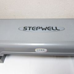 COMBI☆STEPWELL(ステップウェル) 昇降運動