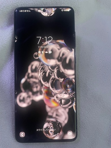 GALAXY S20ultra　  