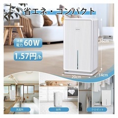 新品未開封2024年11月16日購入Heshare 除湿機 大容量 3L 強力の画像