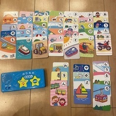 お取引成立　のりもの　かる太くん