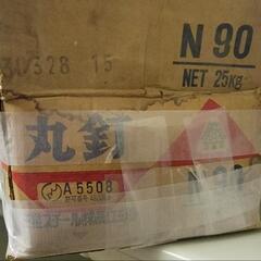 丸釘　中古　錆有り　約１5kg