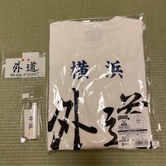 疾風伝説 特攻の拓 特攻の拓展 限定 横浜外道 Tシャツ Lサイズ新品