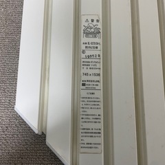 LIXIL風呂蓋の画像