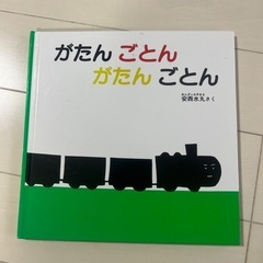 絵本