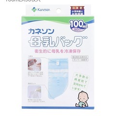 母乳バッグ 100ml　34枚 カネソンの画像