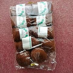 毛糸 10玉分