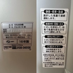 空気清浄機　ZOJIRUSHIの画像