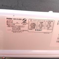 Haier　二層式洗濯機　中古　5.5キロ　2018年製の画像