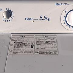 Haier　二層式洗濯機　中古　5.5キロ　2018年製の画像