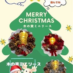 Fiore.J.Rose🌹木の実リース🎄