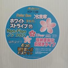 家庭用電気冷凍庫の画像