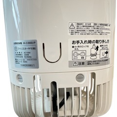 衣類乾燥機IRISの画像