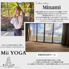 季節に合わせたヨガクラスの画像