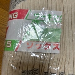 新品厚手ソックス12足セット