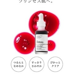 血みどろピーリングの画像