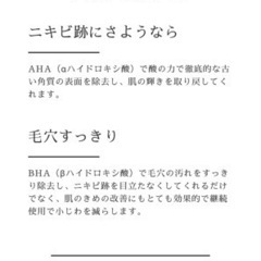 血みどろピーリングの画像